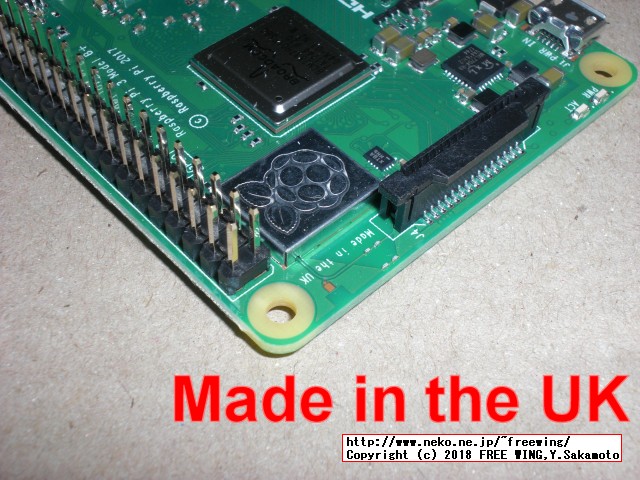 Raspberry Pi 3 Model B+の写真、ラズパイ３Ｂ＋