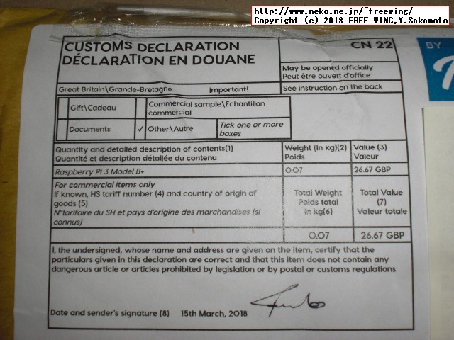 Raspberry Pi 3 Model B+の写真、ラズパイ３Ｂ＋