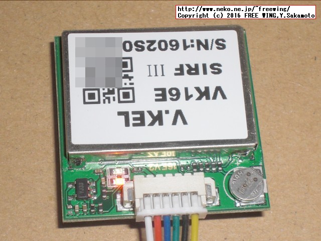 V.KEL VK16E、SiRF3シリアル接続の GPSモジュール