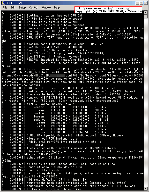ラズパイ３で UART通信を用いてログイン及びコンソール操作する方法