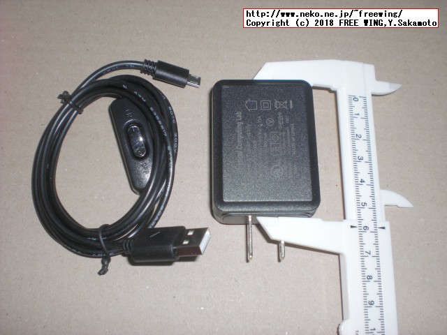 Raspberry Pi用電源セット(5V 3.0A)－Pi3フル負荷検証済の写真