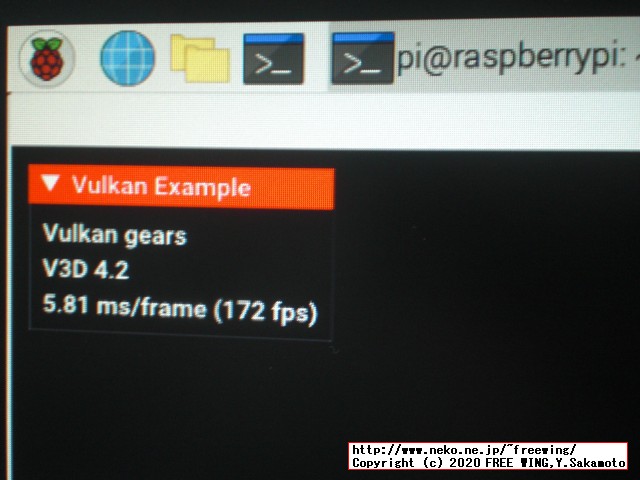 【Vulkan】Raspberry Pi 4 Model Bで Vulkanドライバをビルドして 3Dグラフィックのデモを動かす