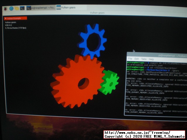【Vulkan】Raspberry Pi 4 Model Bで Vulkanドライバをビルドして 3Dグラフィックのデモを動かす