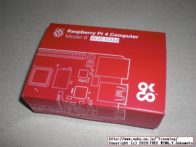 【メモリ8GB】Raspberry Pi 4 Model B 8GBを KSYで最安値で購入。写真レビュー