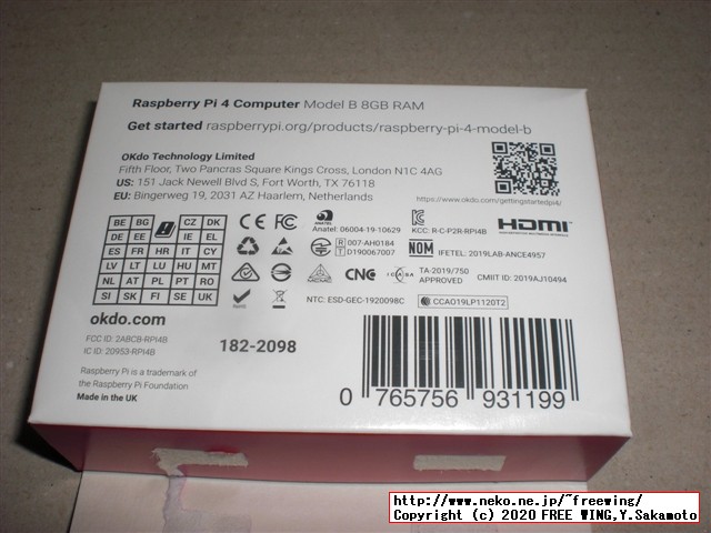 【メモリ8GB】Raspberry Pi 4 Model B 8GBを KSYで最安値で購入。写真レビュー