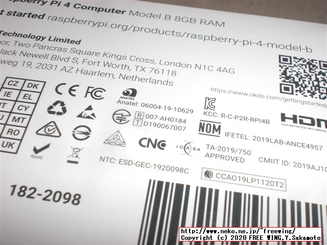 【メモリ8GB】Raspberry Pi 4 Model B 8GBを KSYで最安値で購入。写真レビュー