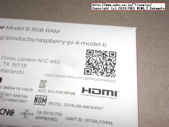 【メモリ8GB】Raspberry Pi 4 Model B 8GBを KSYで最安値で購入。写真レビュー