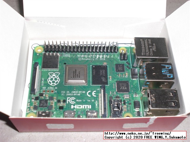 【メモリ8GB】Raspberry Pi 4 Model B 8GBを KSYで最安値で購入。写真レビュー