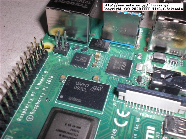 【メモリ8GB】Raspberry Pi 4 Model B 8GBを KSYで最安値で購入。写真レビュー