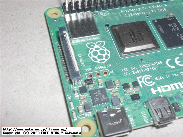 【メモリ8GB】Raspberry Pi 4 Model B 8GBを KSYで最安値で購入。写真レビュー