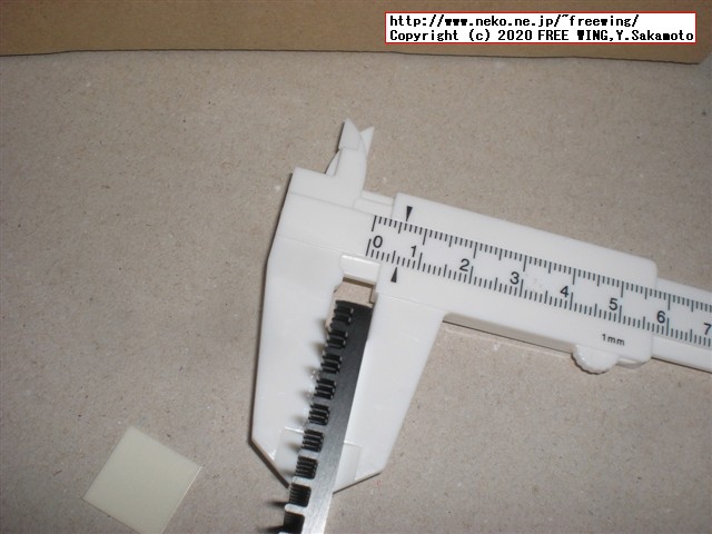 【メモリ8GB】Raspberry Pi 4 Model B 8GBを KSYで最安値で購入。写真レビュー