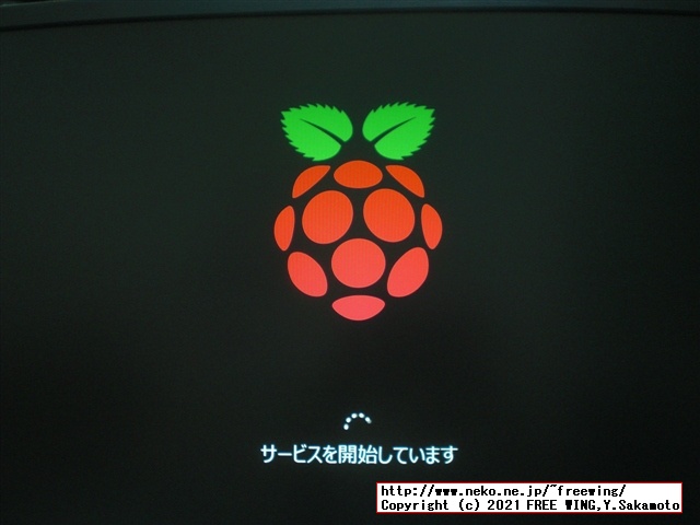 Raspberry Pi 4で ARM64版 Windows 10を動かす！ 起動編