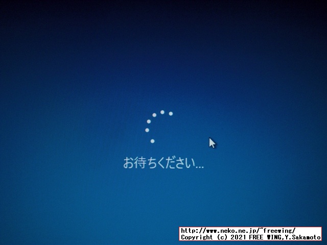 Raspberry Pi 4で ARM64版 Windows 10を動かす！ 起動編