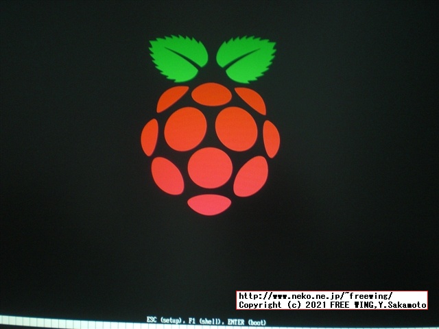 Raspberry Pi 4で ARM64版 Windows 10を動かす！ 起動編