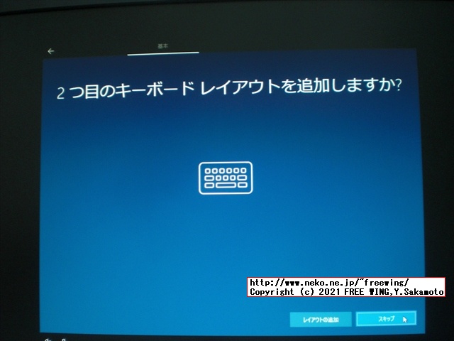 Raspberry Pi 4で ARM64版 Windows 10を動かす！ 起動編