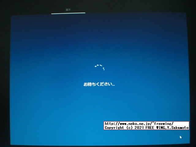Raspberry Pi 4で ARM64版 Windows 10を動かす！ 起動編
