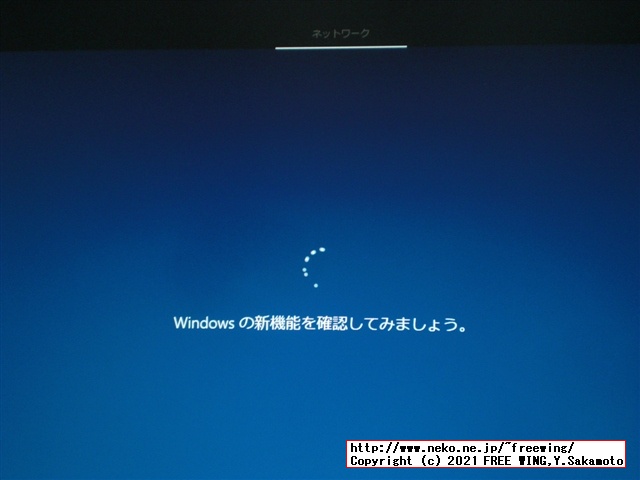 Raspberry Pi 4で ARM64版 Windows 10を動かす！ 起動編