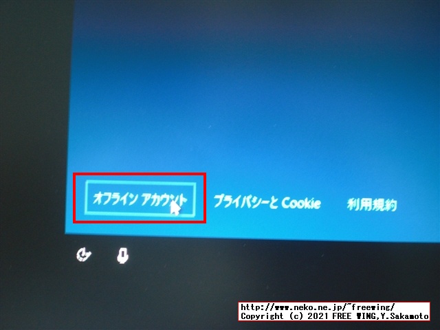 Raspberry Pi 4で ARM64版 Windows 10を動かす！ 起動編