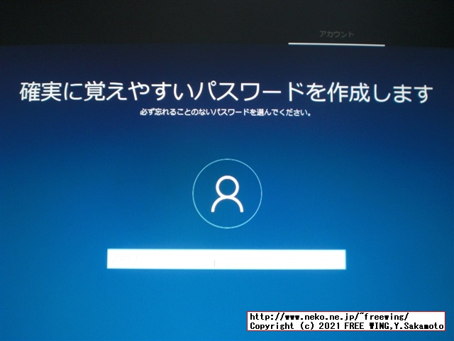 Raspberry Pi 4で ARM64版 Windows 10を動かす！ 起動編