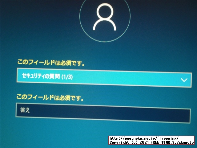 Raspberry Pi 4で ARM64版 Windows 10を動かす！ 起動編