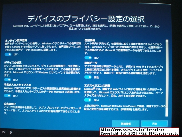 Raspberry Pi 4で ARM64版 Windows 10を動かす！ 起動編