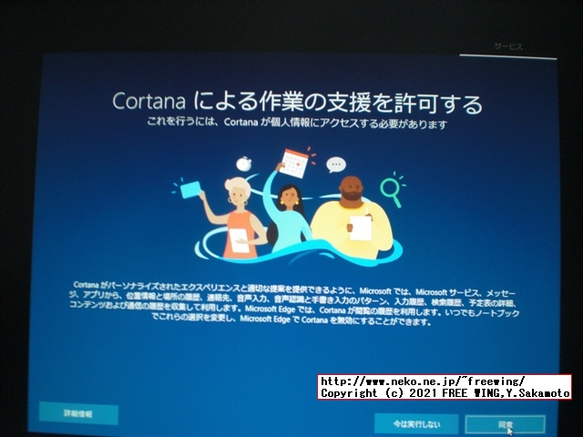 Raspberry Pi 4で ARM64版 Windows 10を動かす！ 起動編