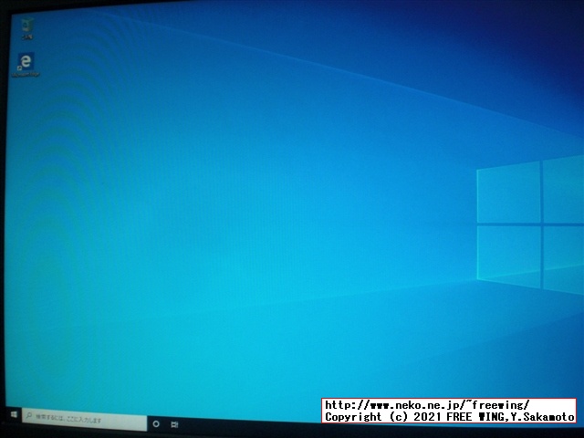 Raspberry Pi 4で ARM64版 Windows 10を動かす！ 起動編