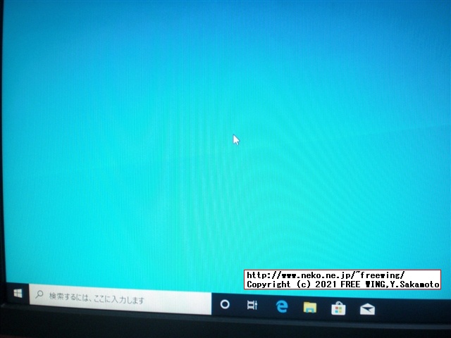 Raspberry Pi 4で ARM64版 Windows 10を動かす！ 起動編