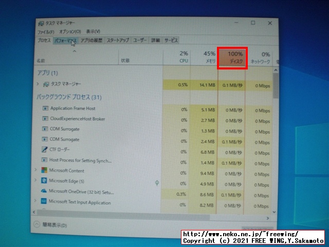 Raspberry Pi 4で ARM64版 Windows 10を動かす！ 起動編