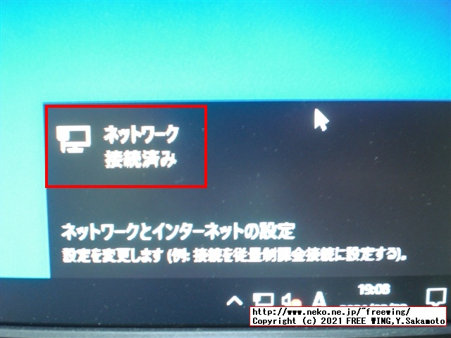 Raspberry Pi 4で ARM64版 Windows 10を動かす！ 起動編