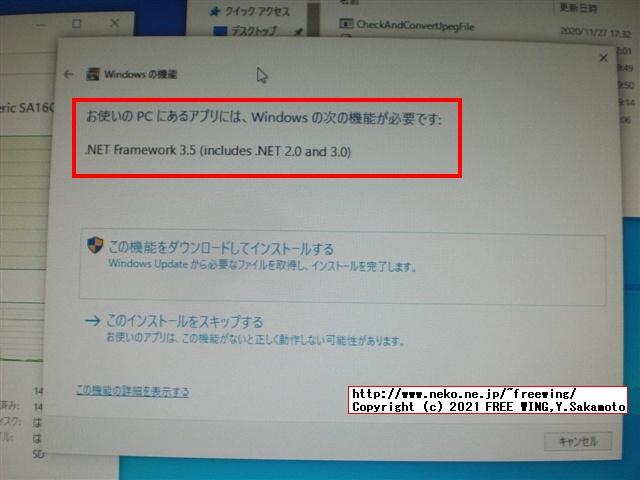Raspberry Pi 4で ARM64版 Windows 10を動かす！ 起動編