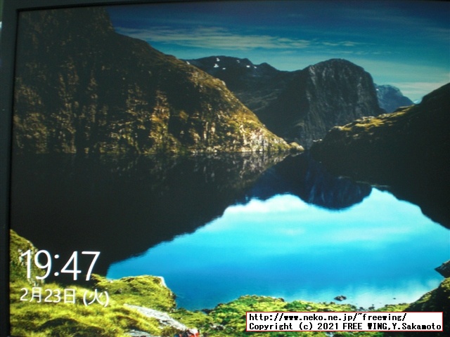 Raspberry Pi 4で ARM64版 Windows 10を動かす！ 起動編