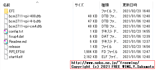 書き込みが完了したら micro SDカードをラズパイ４に差して Windows 10 ARM64を起動します