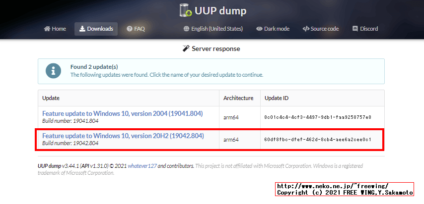 Windows 10 ARM64の ISOイメージ作成用のスクリプトをダウンロードする