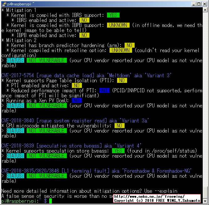 Raspberry Piで Spectreと Meltdownの CPUの脆弱性をチェックする方法