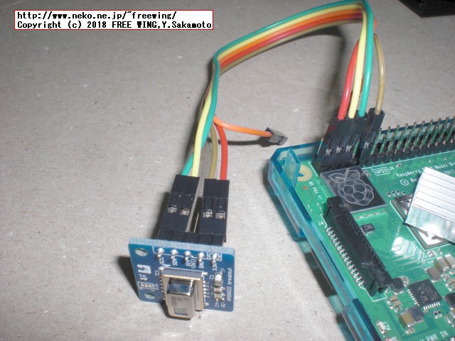 Raspberry Piと赤外線アレイセンサ AMG8833の写真