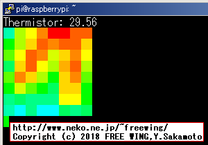 Raspberry Piで AMG8833を動かした所、サーモグラフの表示が得られます