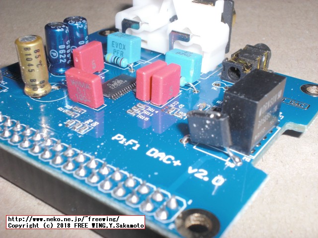 ラズパイ用ハイレゾ音源の TI PCM5122 DACオーディオ基板 PiFi DAC+ v2.0