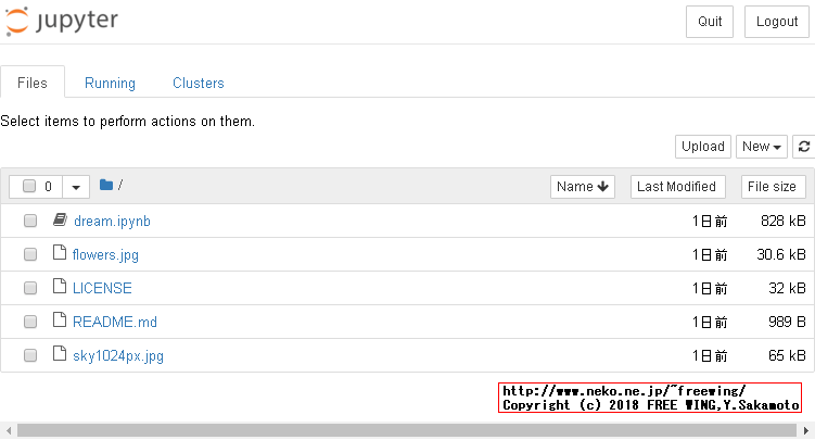 Raspberry Piで IPython Notebookを動かして、外部のパソコンからアクセスした所