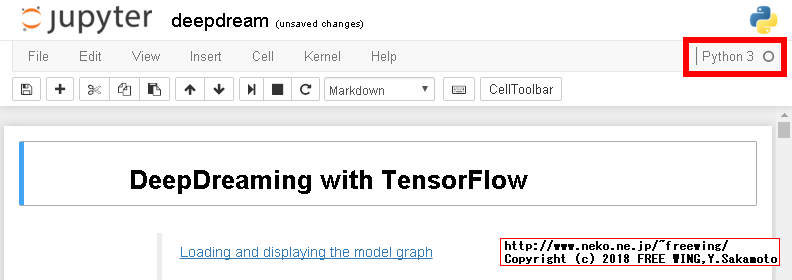 Raspberry Piで TensorFlowを使って Google DeepDreamで悪夢を見る