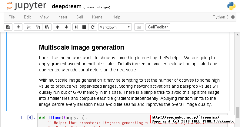Raspberry Piで TensorFlowを使って Google DeepDreamで悪夢を見る