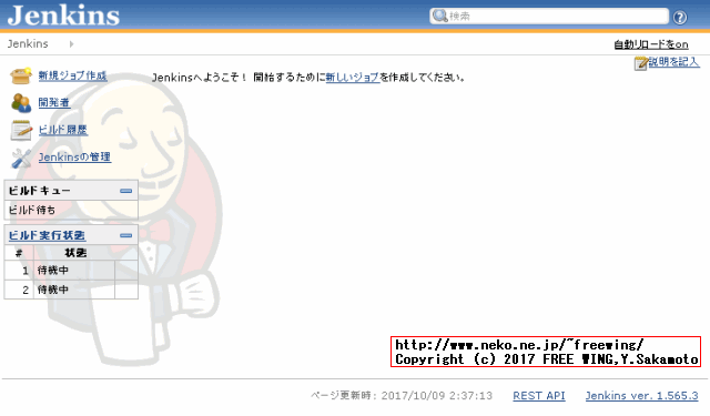 Raspberry Pi CI tool Jenkins V1 install