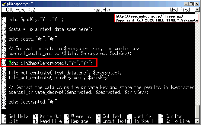 Raspberry Piで良く使われる nanoテキストエディタで覚えておくと便利な操作方法
