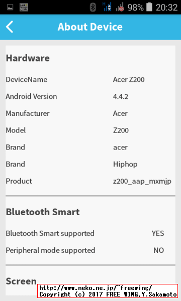 Android BLEセントラルのアプリ BLE Scanner