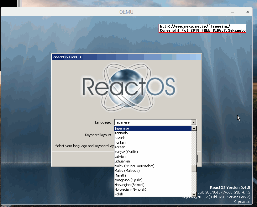 ReactOS 0.4.5 Live CD on Raspberry Pi QEMU