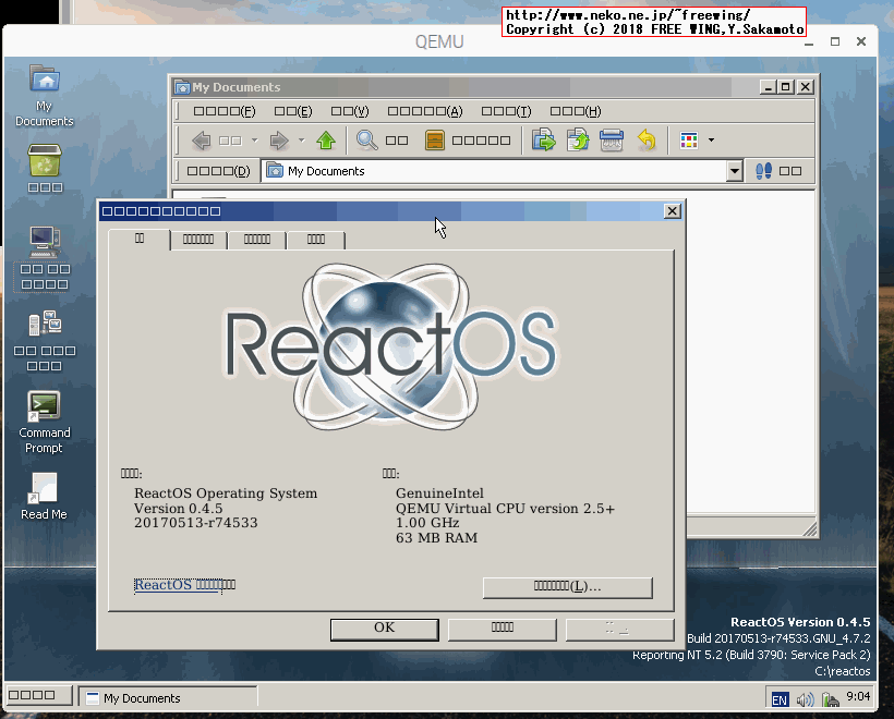 ReactOS 0.4.5 Live CD on Raspberry Pi QEMU