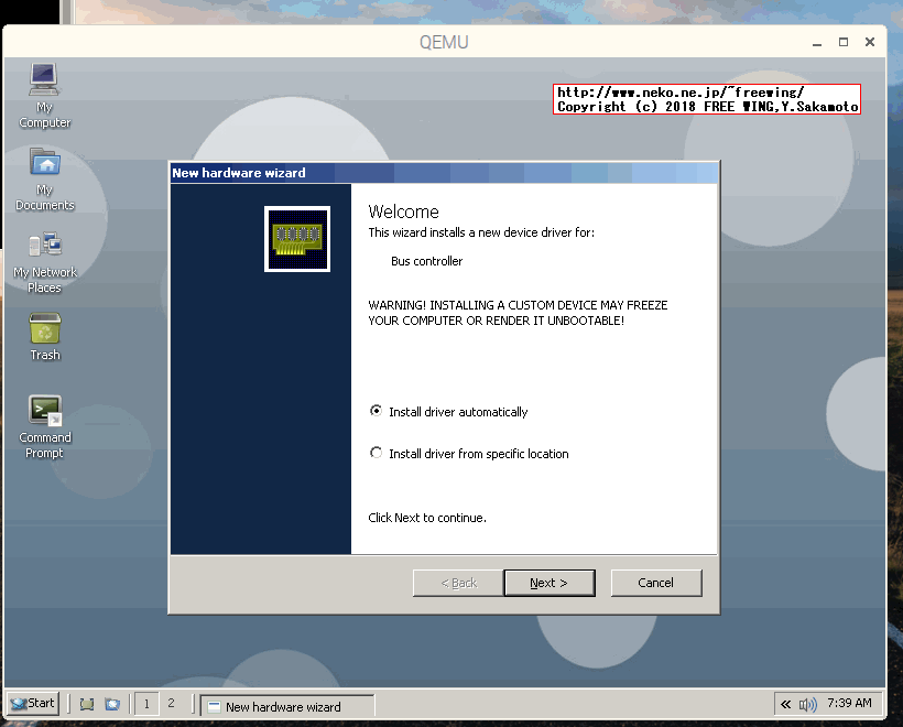 ReactOS 0.3.17 VMware 2015-04-07 on Raspberry Pi QEMU