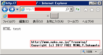 Webサーバの内容をブラウザで表示する。HTML編