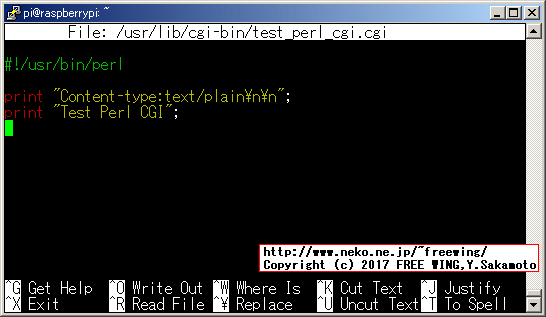 cgi（Perl）を Webサーバで実行する。Perl cgi編