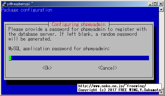 phpMyAdmin MySQL web client Configure setting
